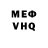 МДМА VHQ Spiked Pumpkin