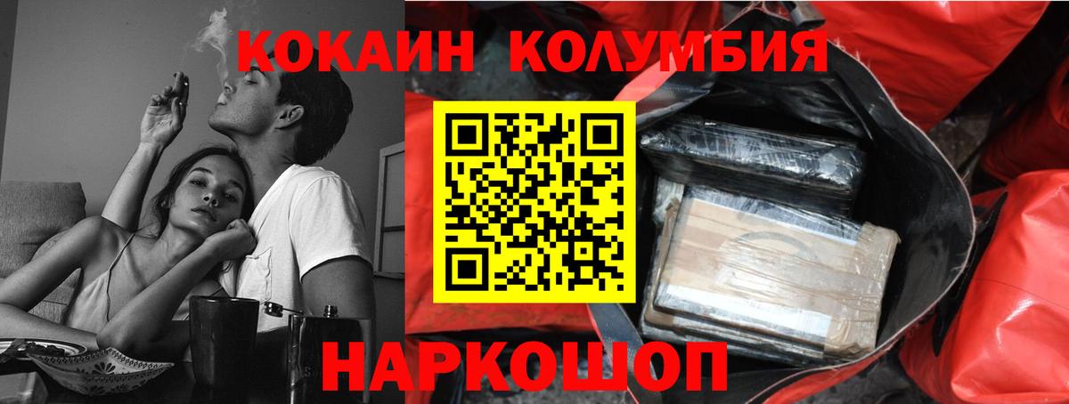 Cocaine 98% Клинцы