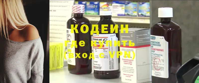 Кодеин напиток Lean (лин)  как найти закладки  Клинцы 