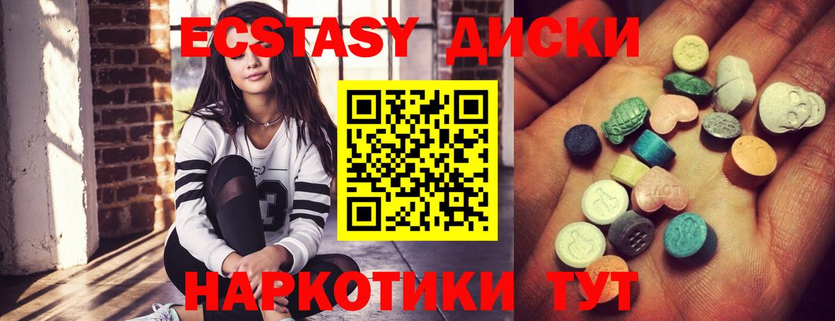 Ecstasy Punisher  Вход с VPN  ЭКСТАЗИ MDMA  Клинцы 