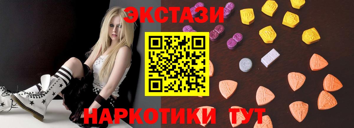 Ecstasy Punisher Клинцы