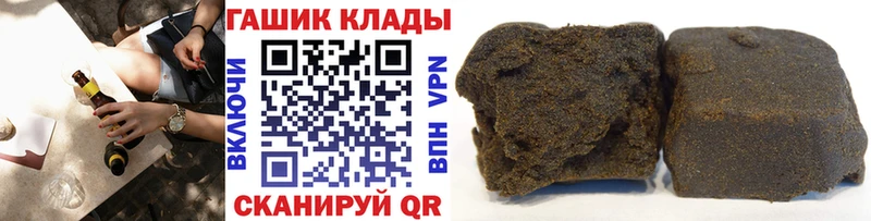 купить наркотики сайты  Клинцы  Гашиш VHQ 