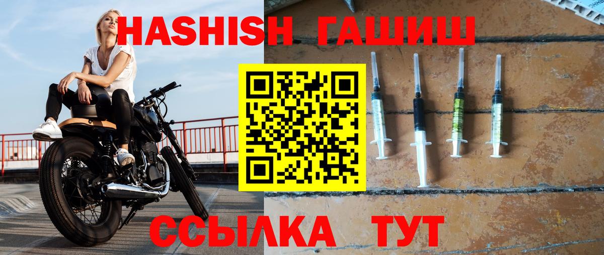 ГАШ Cannabis Клинцы