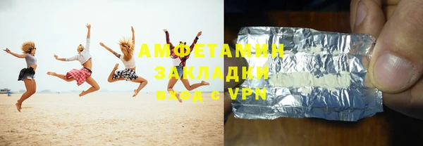 прущие крисы Воткинск