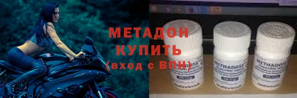 прущие крисы Воткинск