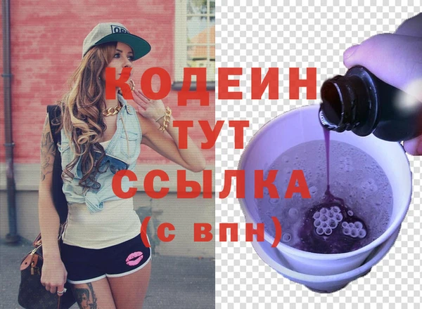 2c-b Вуктыл
