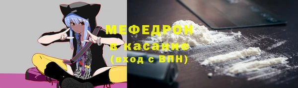 прущие крисы Воткинск