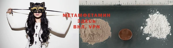 2c-b Вуктыл