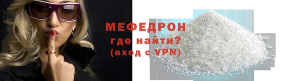прущие крисы Воткинск