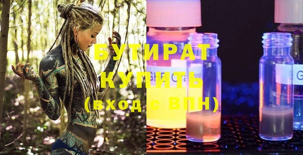 2c-b Вуктыл