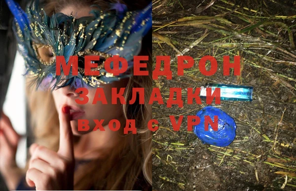 прущая мука Всеволожск