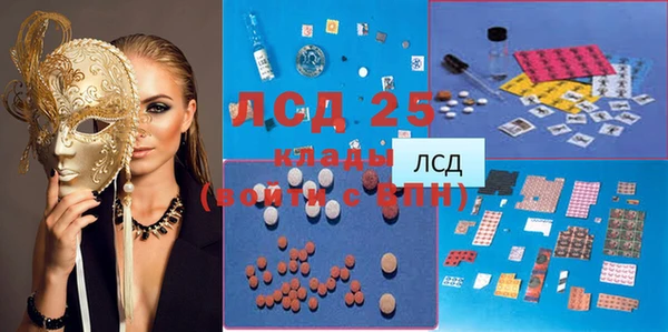2c-b Осташков