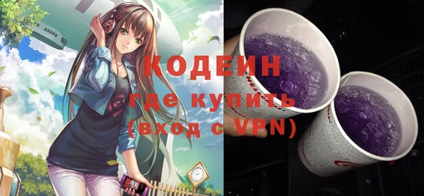 стафф Пересвет