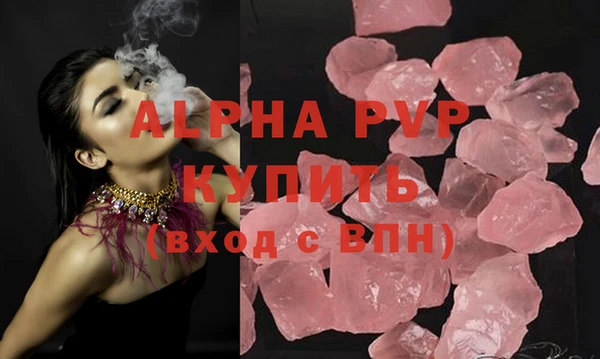 прущие крисы Воткинск
