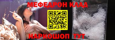 амфетамин Заволжье