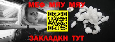 амфетамин Заволжье