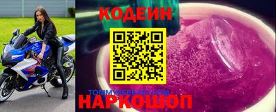 альфа пвп VHQ Заводоуковск