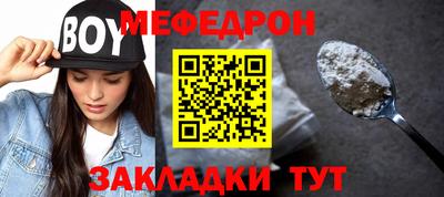 альфа пвп VHQ Заводоуковск
