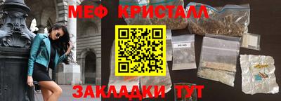 амфетамин Заволжье