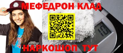 ешки Азнакаево
