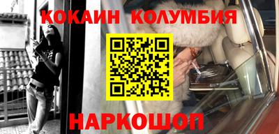 амфетамин Заволжье