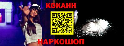 MESCALINE Жуковский