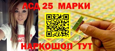 амфетамин Заволжье