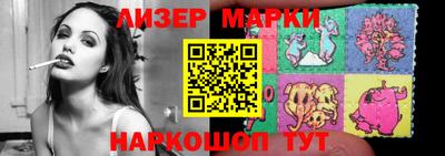 MESCALINE Жуковский