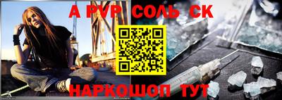 альфа пвп VHQ Заводоуковск