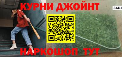 MESCALINE Жуковский