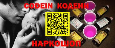 MESCALINE Жуковский