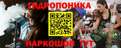 MESCALINE Жуковский