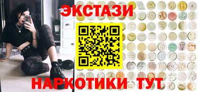 альфа пвп VHQ Заводоуковск
