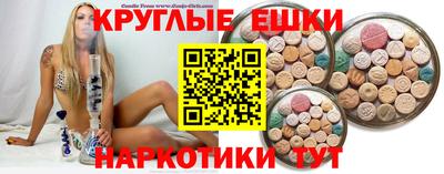 амфетамин Заволжье