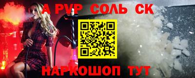 амфетамин Заволжье
