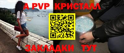 альфа пвп VHQ Заводоуковск
