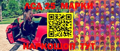 MESCALINE Жуковский
