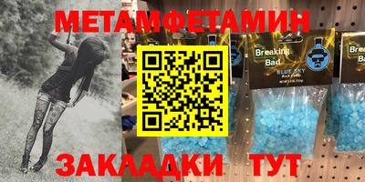 амфетамин Заволжье
