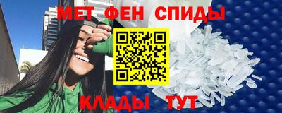 мефедрон мука Абинск