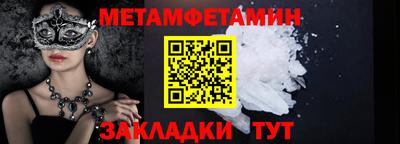 альфа пвп VHQ Заводоуковск