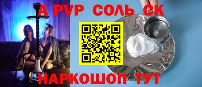 MESCALINE Жуковский