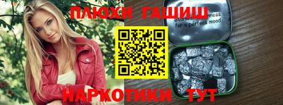 альфа пвп VHQ Заводоуковск