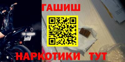 амфетамин Заволжье