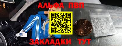 MESCALINE Жуковский