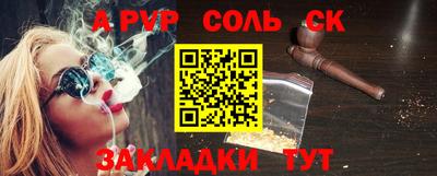 MESCALINE Жуковский