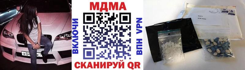 купить наркоту  Клинцы  MDMA молли 