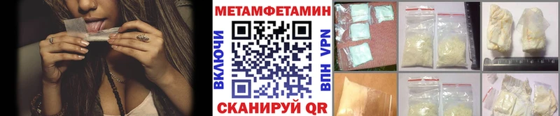 Первитин витя  дарнет шоп  Клинцы 