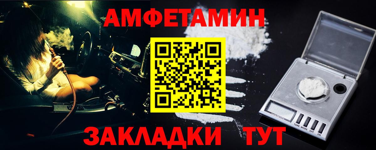 МЕФ Клинцы