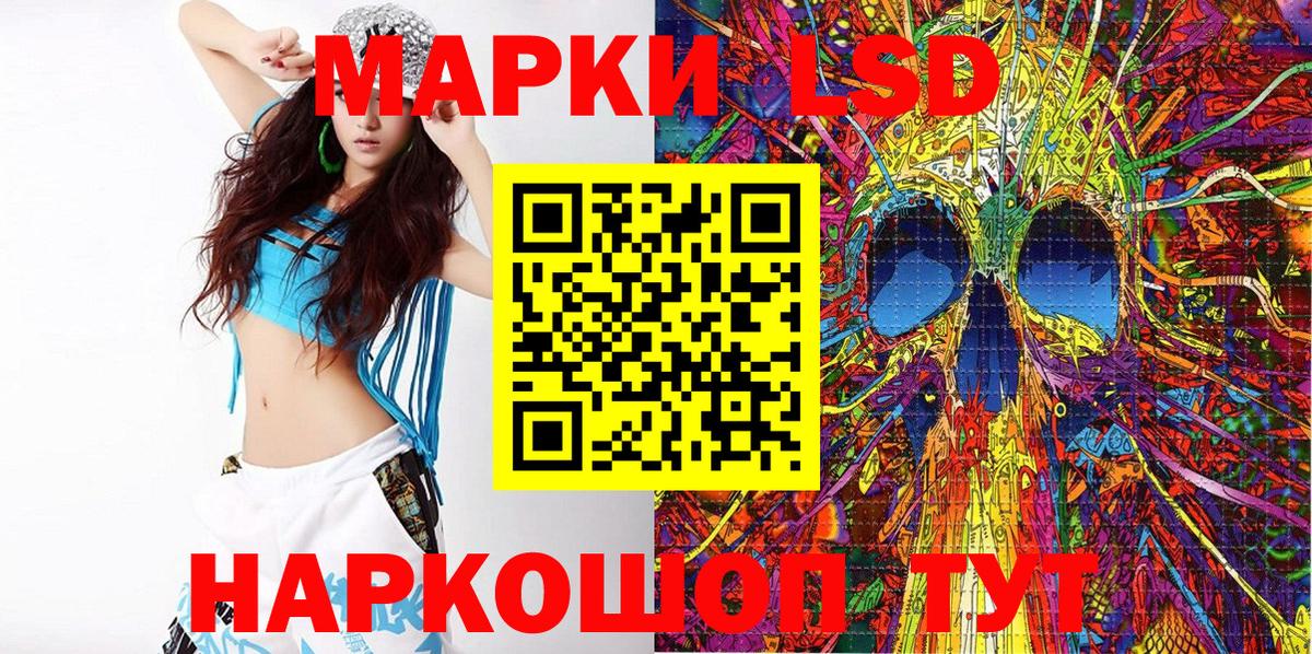 хочу наркоту  Марки N-bome 1500мкг  Вход с VPN  Марки N-bome 1500мкг  Клинцы 
