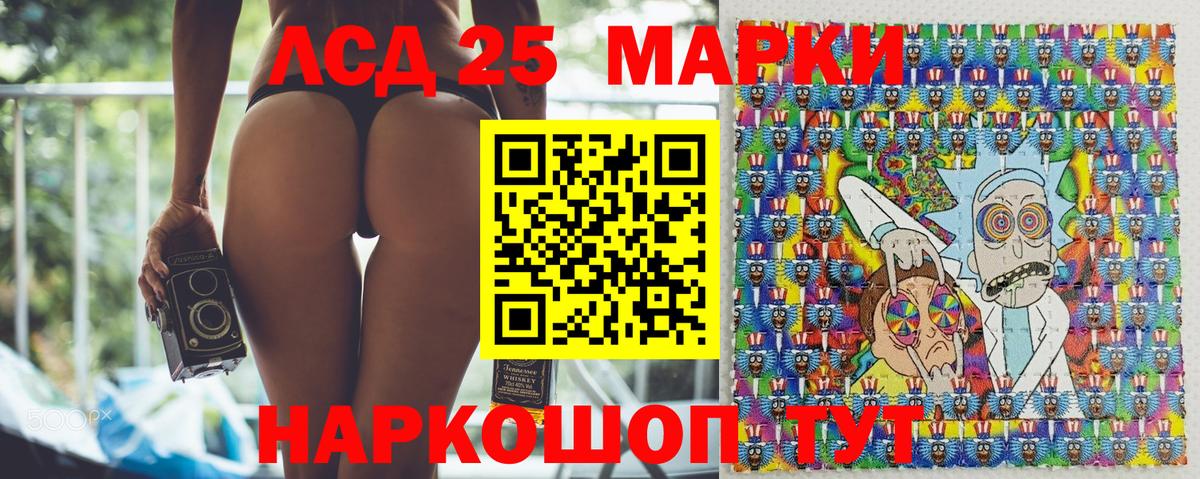 Марки NBOMe 1,8мг Клинцы